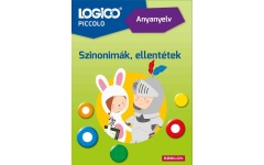 LOG 5421A